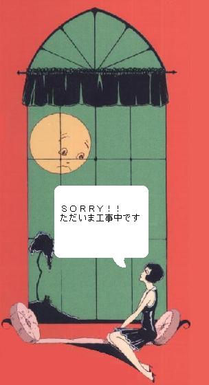 sorry!!