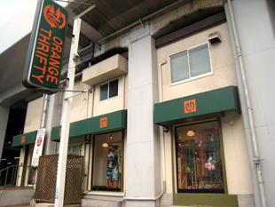 神戸六甲道リサイクルショップオレンジスリフティー01